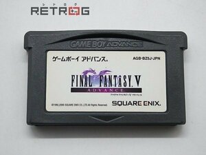 ファイナルファンタジー5　アドバンス ゲームボーイアドバンス GBA