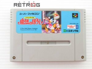 ドナルドダックの魔法のぼうし スーパーファミコン SFC スーファミ