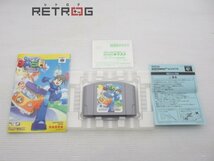 ロックマンDASH 鋼の冒険心 N64 ニンテンドー64_画像3