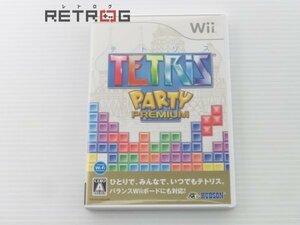 テトリス パーティープレミアム （Wii） Wii
