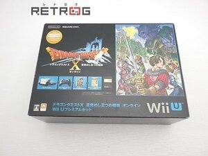 WiiU 本体 クロ ドラゴンクエストX プレミアムセット Wii U