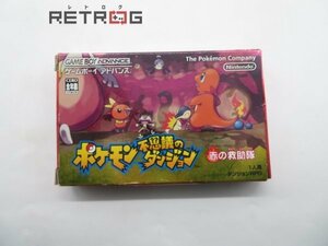 ポケモン不思議のダンジョン　赤の救助隊 ゲームボーイアドバンス GBA