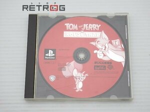 TOM and JERY in HOUSE TRAP PS1