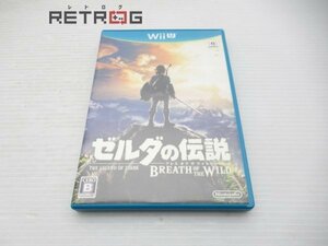 ゼルダの伝説　ブレス オブ ザ ワイルド Wii U