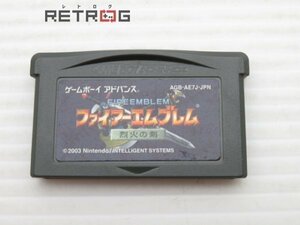 ファイアーエムブレム 烈火の剣 ゲームボーイアドバンス GBA