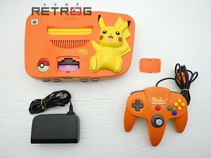 ピカチュウニンテンドウ64本体（オレンジ＆イエロー） N64 ニンテンドー64