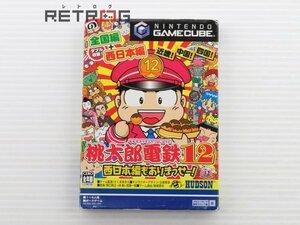 桃太郎電鉄１２　西日本編もありまっせ ゲームキューブ NGC