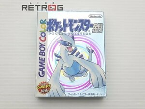 ポケットモンスター（銀）（カラー対応） ゲームボーイ GB