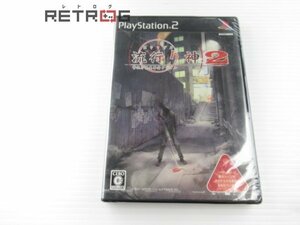 流行り神2警視庁怪異事件ファイル PS2