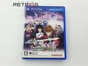 テイルズ・オブ・ハーツ R[通常版] PS Vita