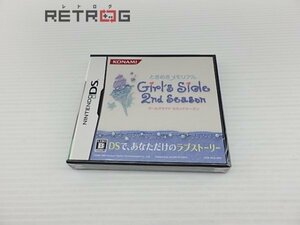 ときめきメモリアル Girl's Side 2nd season ニンテンドーDS