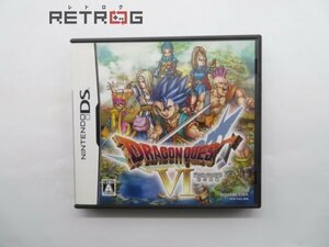 ドラゴンクエスト6 ニンテンドーDS