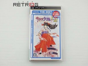 サクラ大戦1＆2 （再ベスト版） PSP