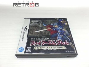 ファイアーエムブレム新・紋章の謎 光と影の英雄 ニンテンドーDS