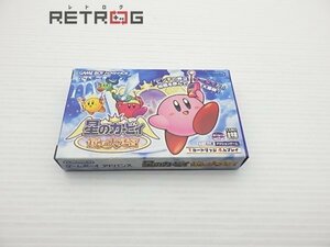 星のカービィ　鏡の大迷宮 ゲームボーイアドバンス GBA