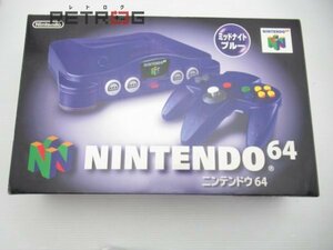 ニンテンドウ64本体（ミッドナイトブルー） N64 ニンテンドー64