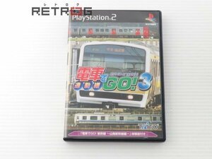 電車でＧＯ！３ 通勤編 PS2