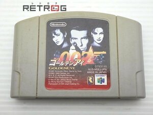 ゴールデンアイ007 N64 ニンテンドー64