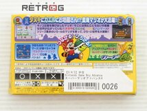 スーパーマリオアドバンス4 ゲームボーイアドバンス GBA_画像2