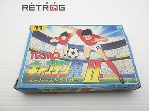 キャプテン翼2 スーパーストライカー ファミコン FC