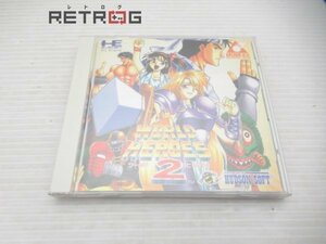 ワールドヒーローズ２（アーケードカード専用） PCエンジン PCE CD-ROM2