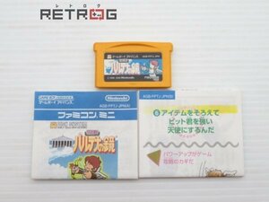 ファミコンミニ　パルテナの鏡 ゲームボーイアドバンス GBA