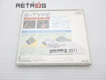 R-TYPE COMPLETE PCエンジン PCE SUPER CD-ROM2_画像2