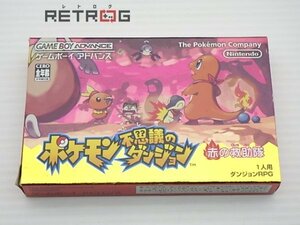 ポケモン不思議のダンジョン　赤の救助隊 ゲームボーイアドバンス GBA