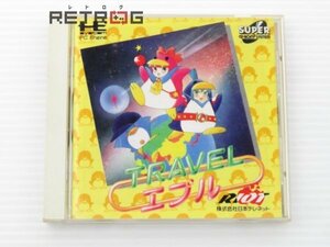 ｔｒａｖｅｌエプル PCエンジン PCE SUPER CD-ROM2