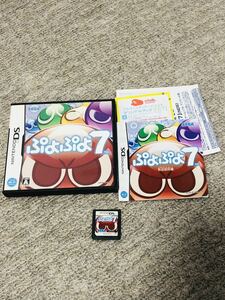 Nintendo DS Soft Puyo Puyo 7 Beauty Free Dropping