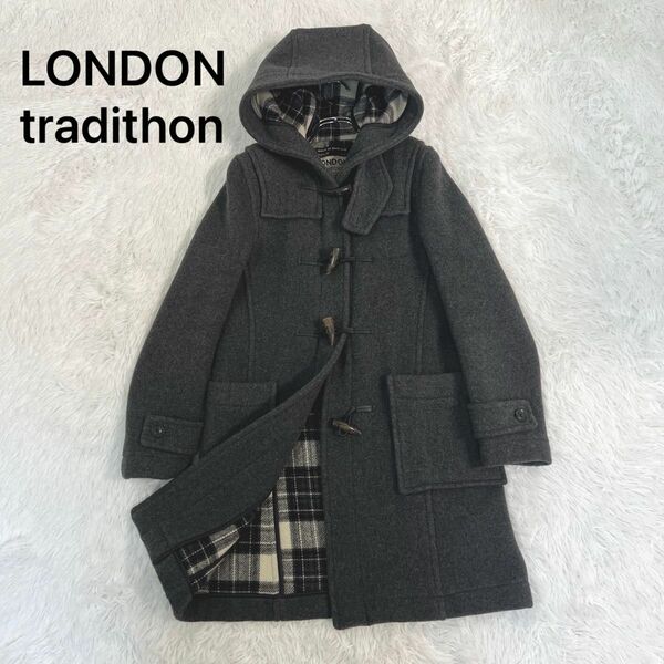 美品LONDON TRADITION ダッフルコート　ロング　グレー　XS 