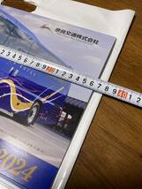 【奈良交通バス】壁掛けカレンダー2024年_画像3