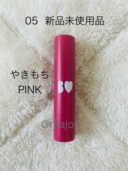 ■B IDOL■05■やきもちPINK■つやぷるリップ■未使用品