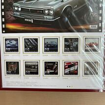 名車コレクションフレーム切手セット　日産スカイライン2000GT-R編 NISSAN SKYLINE ハコスカ 2000GTR （No.1）_画像4