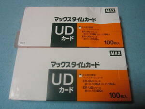 未使用ですが折れあり　( お徳用 2セット）マックス タイムカード ER-UDカード 100枚入 ×2セット 