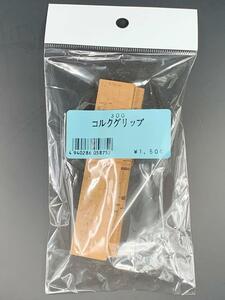 KOKUTAKUkoktak пробка рукоятка Япония тип авторучка рукоятка x20 комплект 
