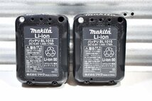 【中古】makita マキタ 10.8V充電式震動ドライバドリル HP331DSHX 充電器・バッテリー×2個付_画像6