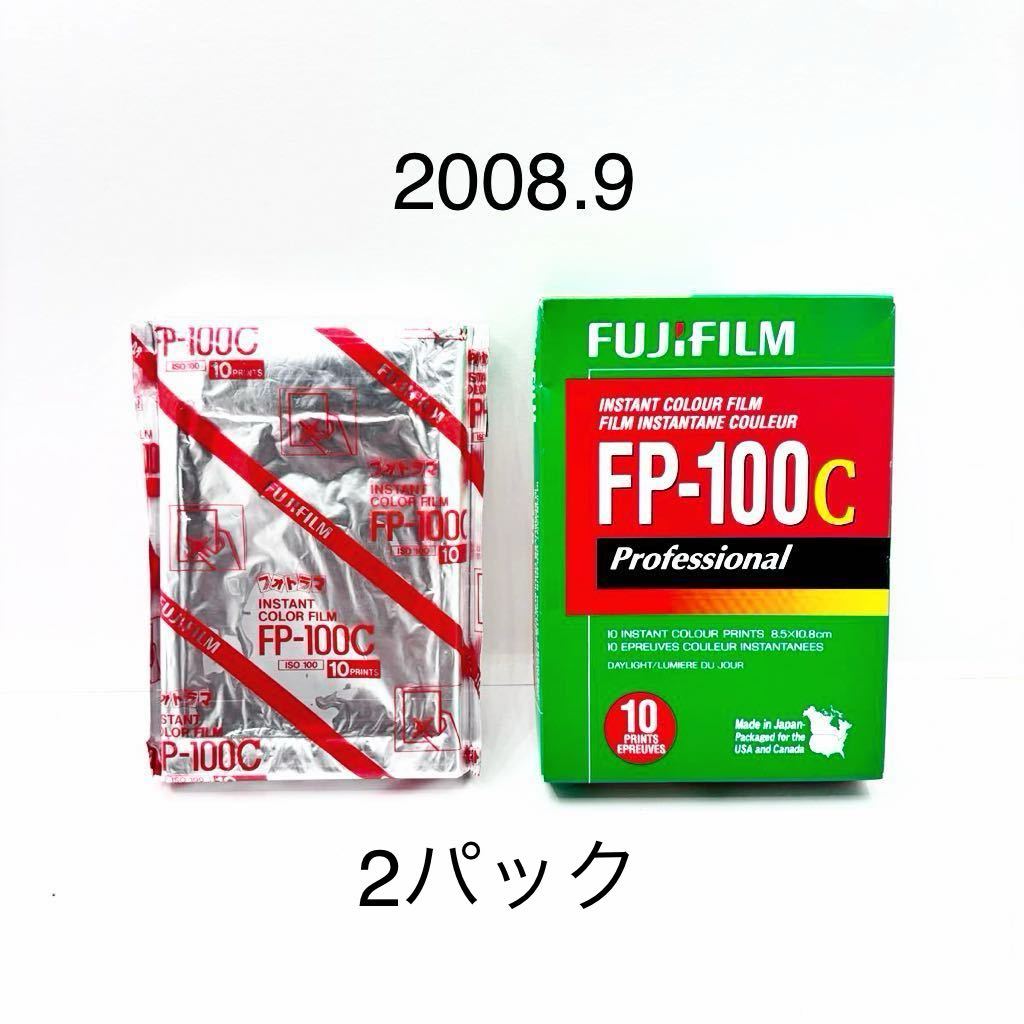 Yahoo!オークション -「fp-100c」の落札相場・落札価格