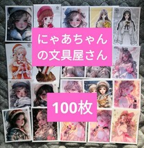 人物ステッカー にゃあちゃんの文具屋さん 可愛い子ちゃん 女の子ステッカー 人物ステッカーまとめ売り 100枚_画像1