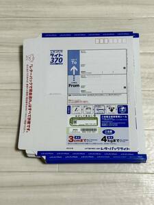 ◆送料無料◆レターパックライト 50枚 18500円分（折らずに発送）