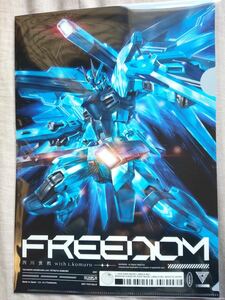 西川貴教 with t.komuro FREEDOM アニメイト特典 A4クリアファイル　フリーダムガンダム