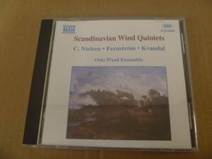 　【NAXOS】　スカンジナヴィアの管楽五重奏曲集　オスロ木管アンサンブル　[1993年]　[24]　