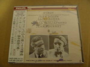 　ダンディ　フランスの山人の歌による交響曲　|　フルネ　[1953/1954年]　[25]