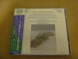 【NAXOS】ラフマニノフ●ピアノ協奏曲第2番・パガニ-ニの主題による狂詩曲 イェネ・ヤンド- ジェルジ・レヘル指揮ブダペスト響[1988年][26]