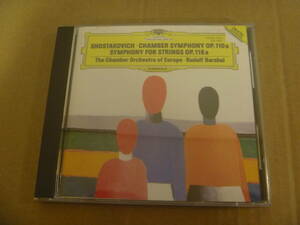 　ショスタコーヴィッチ　:　室内交響曲集　バルシャイ　=　ヨーロッパ室内管弦楽団　[1989年]　[26]