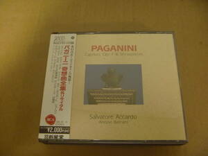 　【帯分離&カタログ・マーカー2CD】　▼　パガニーニ　奇想曲全集　アッカルド　[1961年]　[26]