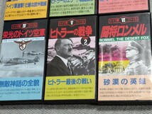 即決★【未DVD化・VHS】『ドイツ軍ファイル』1〜6「ヒトラーの戦争」1,2「ナチス親衛隊」「秘密兵器」「空軍」「闘将ロンメル」ー第三帝国_画像3