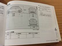 【アバルト595/595C】取扱説明書　ABARTHあばると595　★全国送料無料★レターパック510無料★_画像2