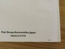 【フィアット500】取扱説明書　FIAT500　チンクエチェント　★全国送料無料★レターパック510無料★_画像3