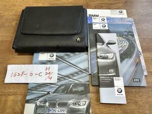 【BMW3シリーズ（E90/E91/E92/E93）】取扱説明書　BM ビーエム　バイエルン　★全国送料無料★